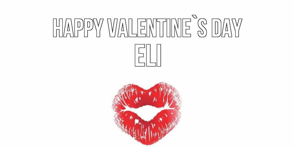 Greetings card с именем, Eli Happy Valentine`s Day поцелуй на валентинке с именем Greetings with text for free download 
